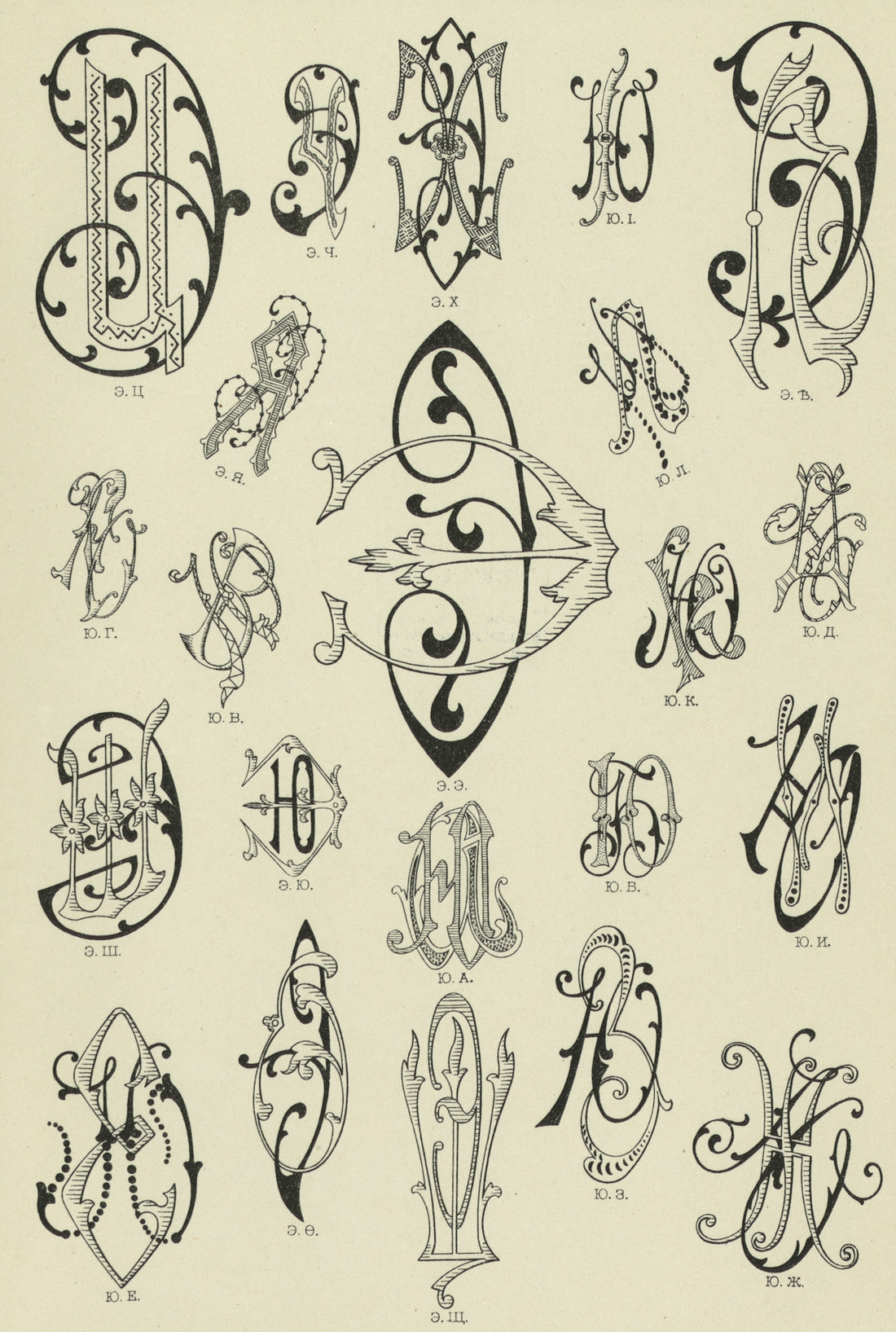 Collection of ornate vintage monograms and lettering