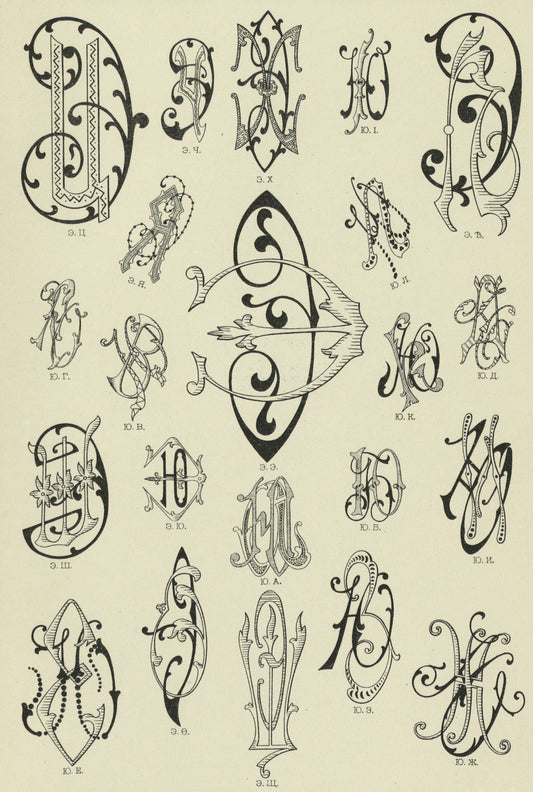 Collection of ornate vintage monograms and lettering